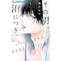 Amazon.co.jp: Re:blue 8 (マーガレットコミックス) : 加瀬